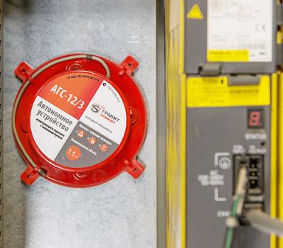 Автономные устройства огнетушащего аэрозоля